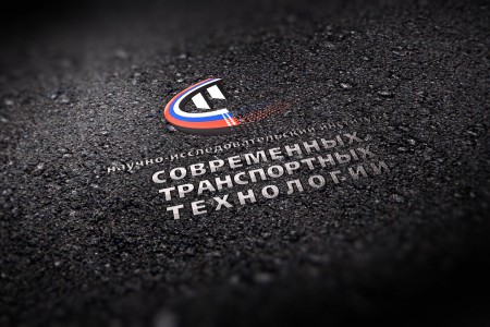 Логотип НИИ Современных Транспортных Технологий