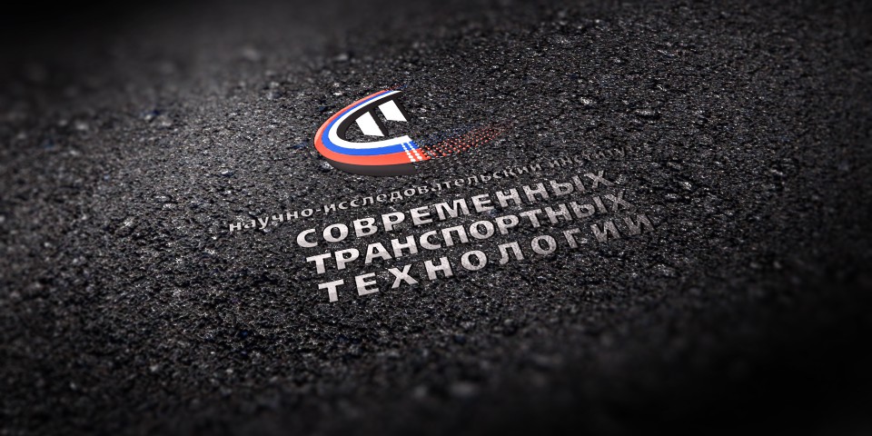 Логотип НИИ Современных Транспортных Технологий